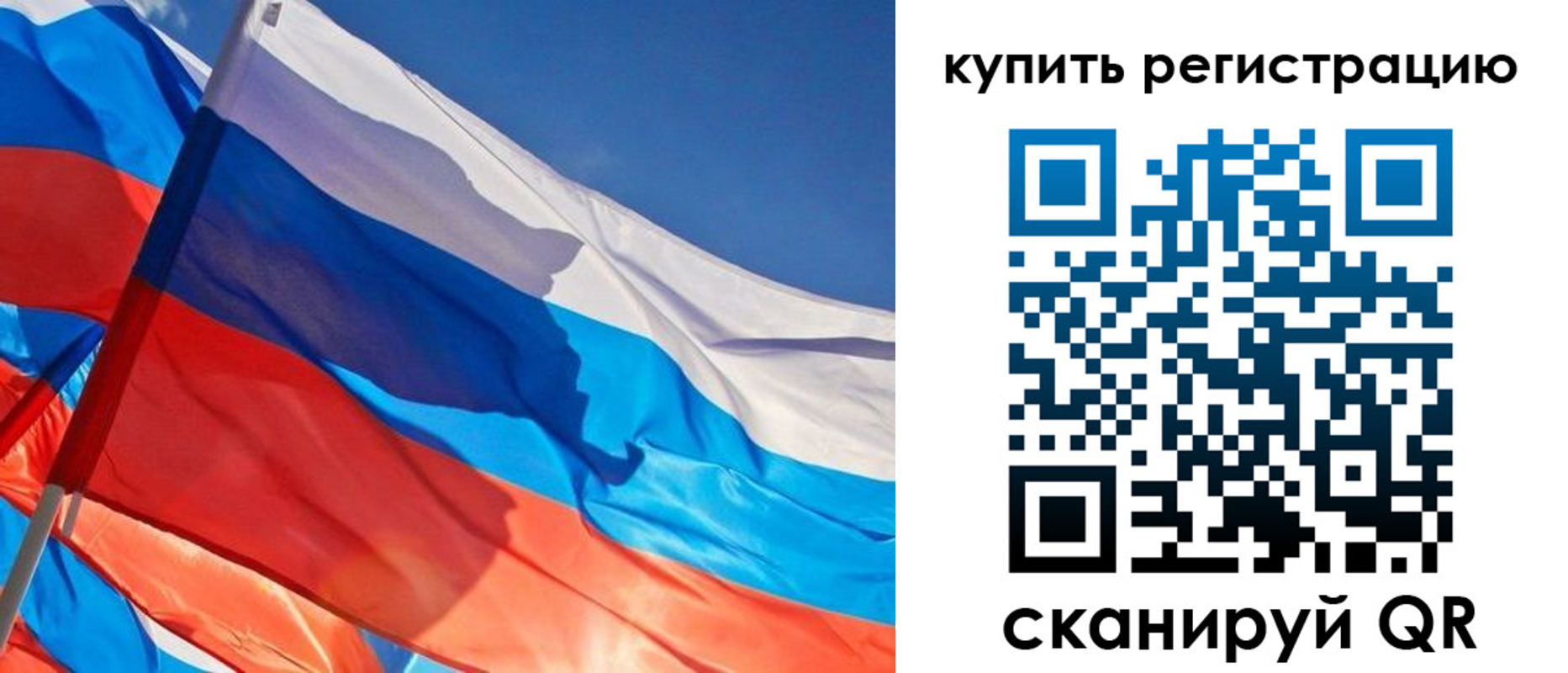 временная регистрация адрес в Звенигово