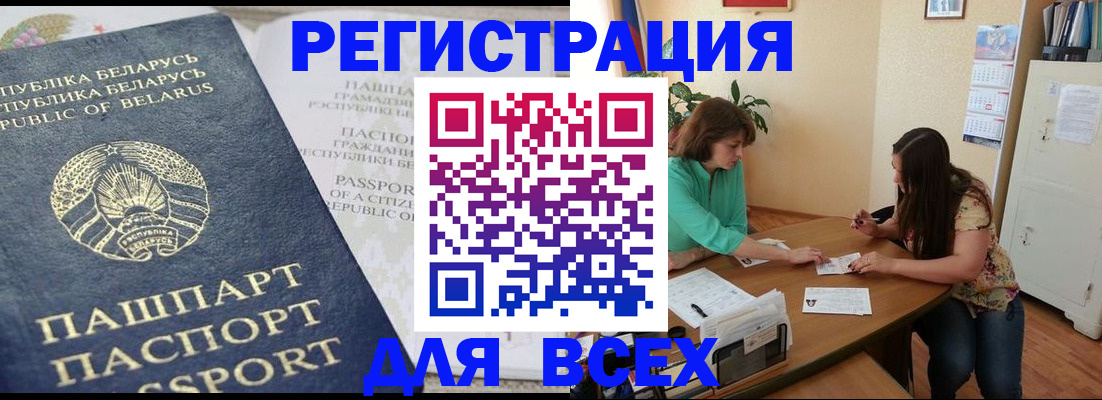 регистрация для дет. сада в Звенигово